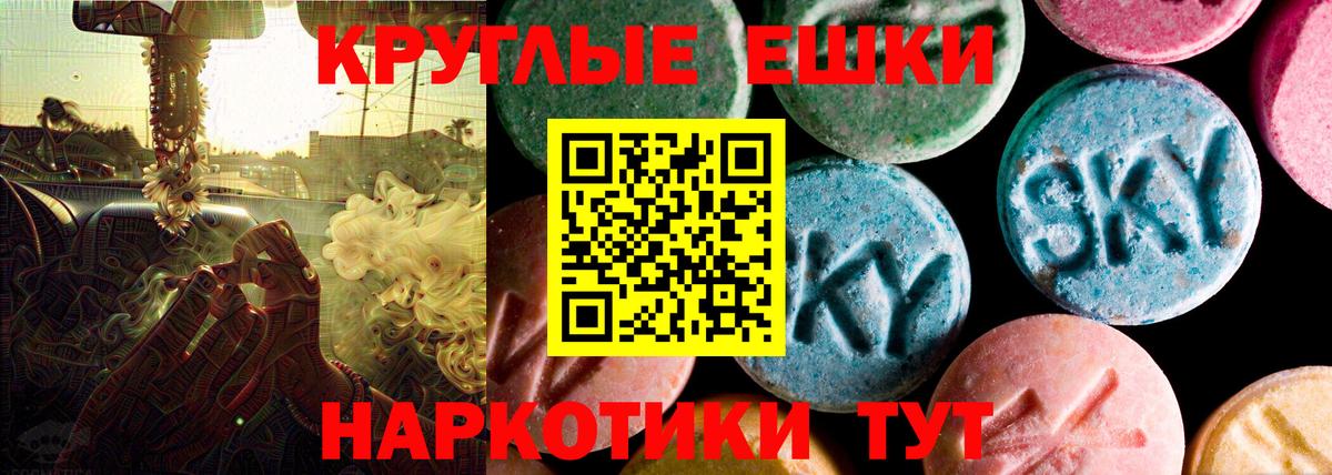 Ecstasy 280мг  Ecstasy  Вход с VPN  Амурск  Экстази DUBAI 