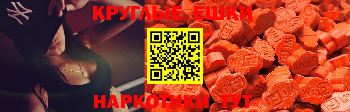 Ecstasy бентли Амурск
