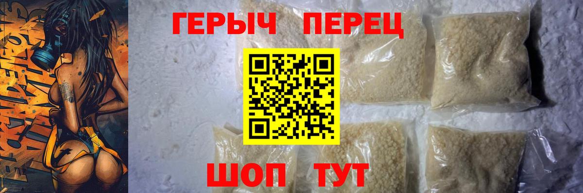 Героин  Вход с VPN  Амурск  ГЕРОИН афганец 