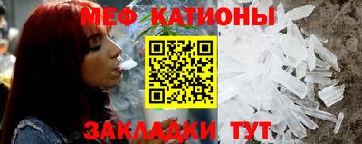 spice Обнинск