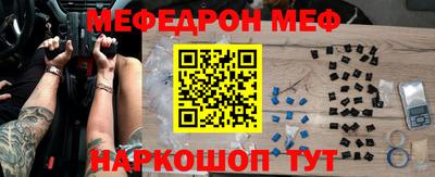 spice Обнинск