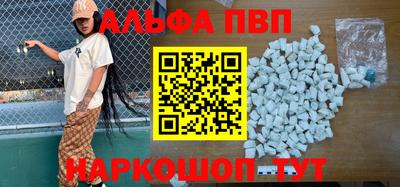 мяу мяу кристалл Нягань