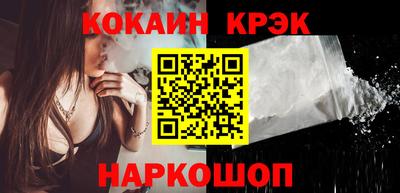 мяу мяу кристалл Нягань