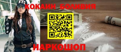 мяу мяу кристалл Нягань