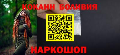 spice Обнинск