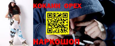 2c-b Обь