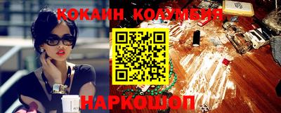 spice Обнинск