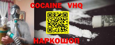 spice Обнинск