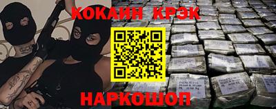 2c-b Обь