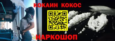spice Обнинск