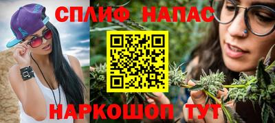 мяу мяу кристалл Нягань
