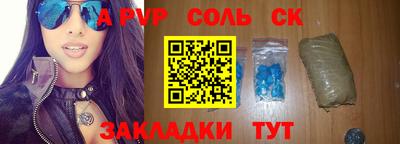 мяу мяу кристалл Нягань