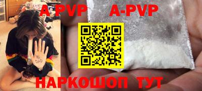 spice Обнинск
