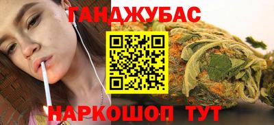 мяу мяу кристалл Нягань
