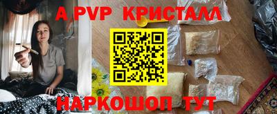 spice Обнинск