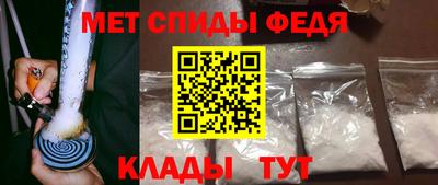 мяу мяу кристалл Нягань