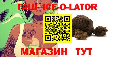spice Обнинск