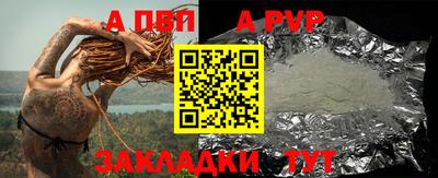 spice Обнинск
