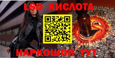 spice Обнинск