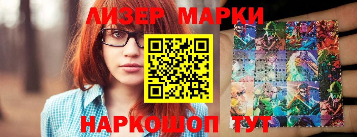 ЛСД экстази кислота  Лсд 25 экстази кислота  Амурск  Вход с VPN 