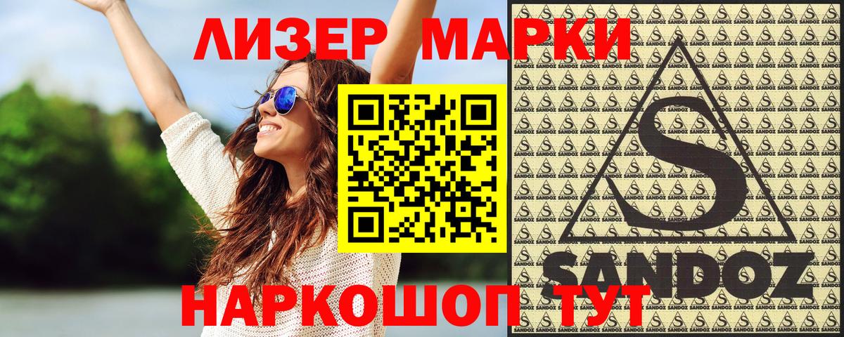 Марки NBOMe  Вход с VPN  Амурск  Наркотические марки 1,5мг  Наркотические марки 1,5мг 