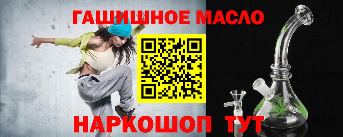 Дистиллят ТГК жижа Амурск