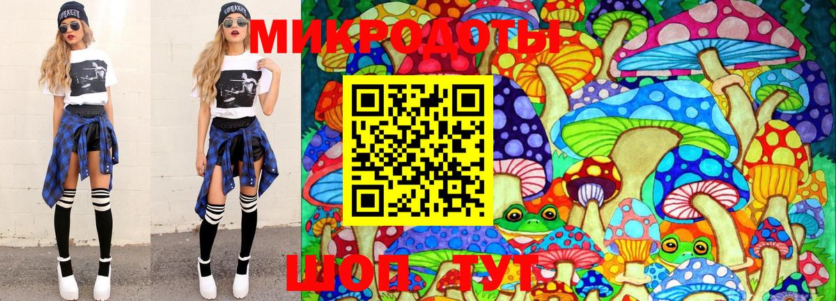 Галлюциногенные грибы мухоморы Амурск